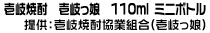 商品名