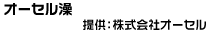 商品名