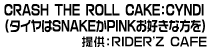 商品名