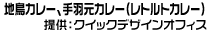 商品名