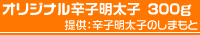 賞品名