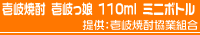 賞品名