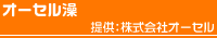 賞品名