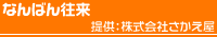 賞品名