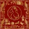 シェムリアップ