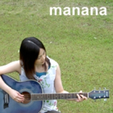 manana