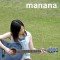 manana