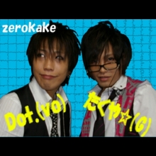 (0x0)zerokake