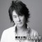 橋本大翔