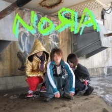 ＮｏяＡ