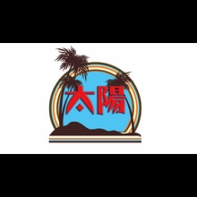太陽