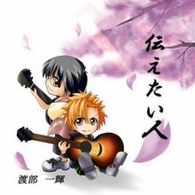 渡部  一輝