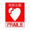 Frails
