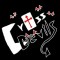 Cross Devils