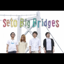 Seto Big Bridges