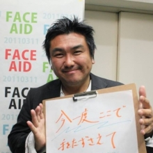 横田岳史