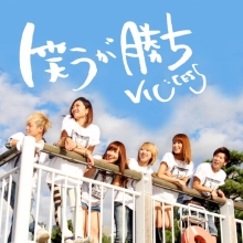 VIC:CESS