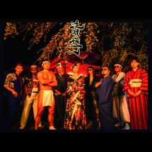 花唄横丁