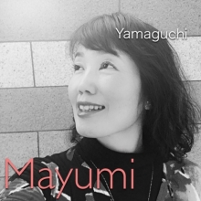 山口真由美