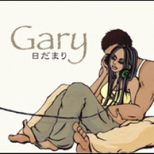 Gary