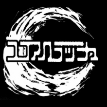 ココアクラッシュ