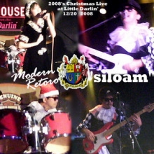 siloam