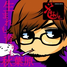 ざ・まんせぃ
