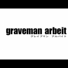graveman arbeit