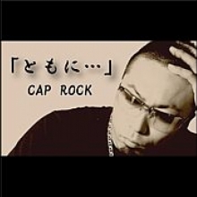CAP ROCK