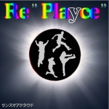 サンズオアクラウド