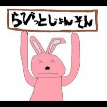 RABBIT JOHNSON.