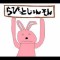 RABBIT JOHNSON.